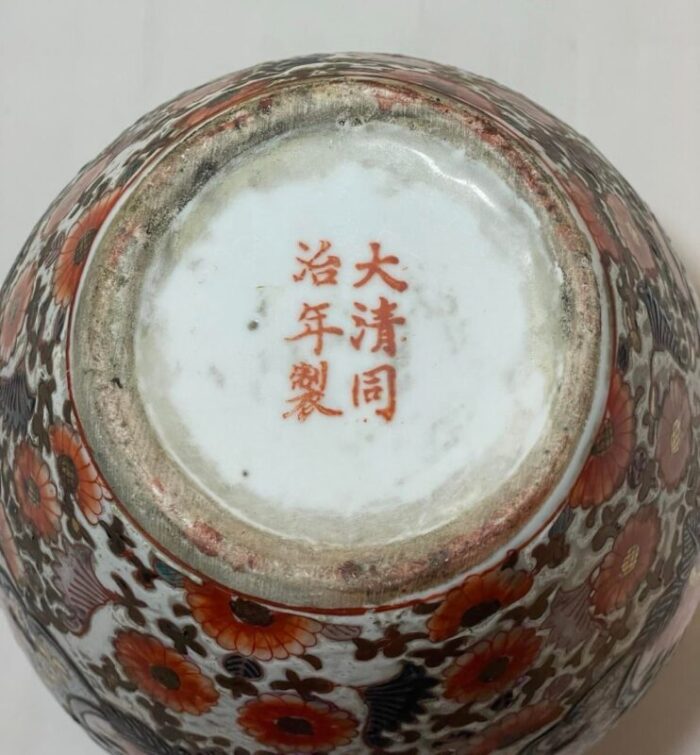 late 19th century chinese imari porcelain vase tongzhi mark 7097